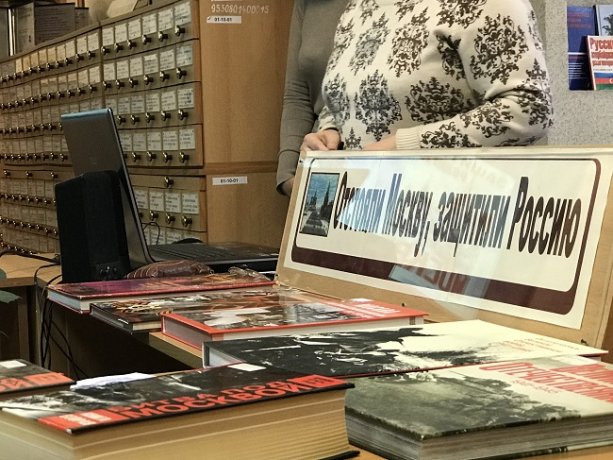 Урок патриотизма