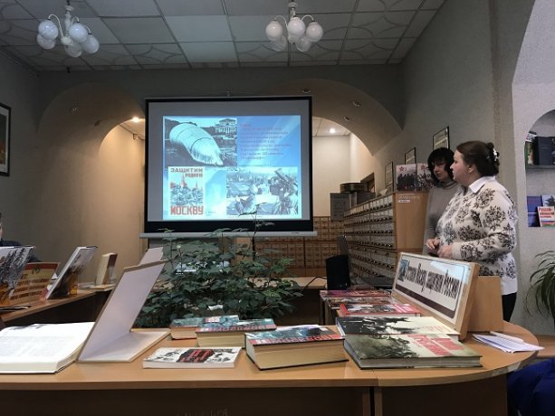 Урок патриотизма