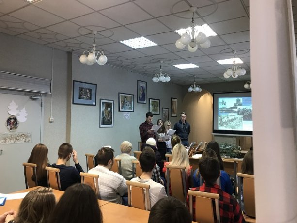 Урок патриотизма