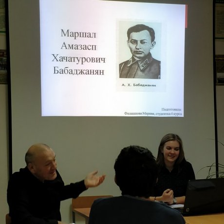 Урок патриотизма