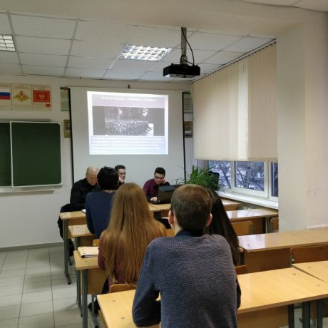 Урок патриотизма