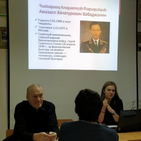 Урок патриотизма