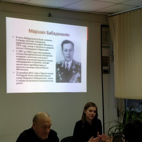 Урок патриотизма