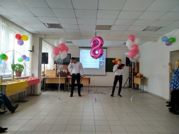 8 марта 2017 г.