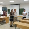 Начало учебного года