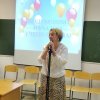 Начало учебного года