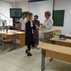 Начало учебного года
