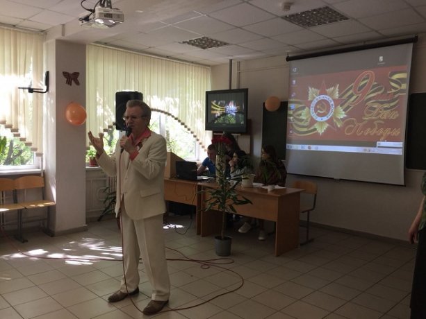 День Победы!