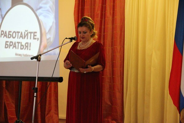 «Честь имею»