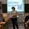 День открытых дверей