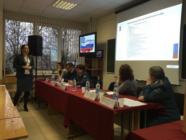 Научная конференция