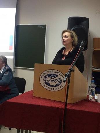 Научная конференция