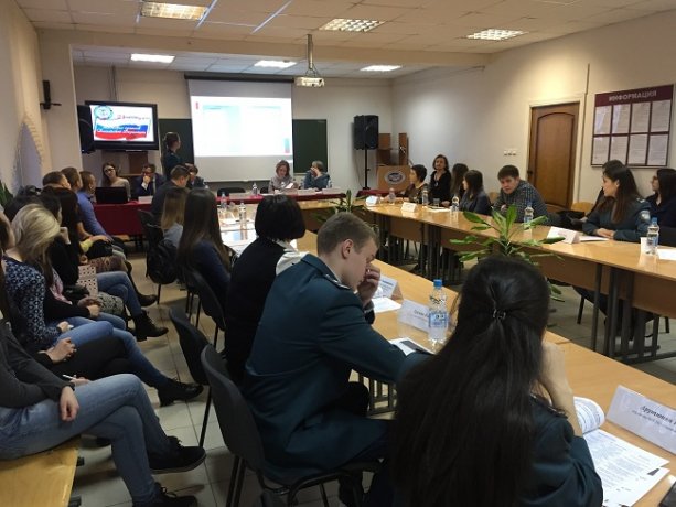 Научная конференция