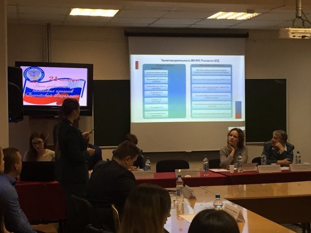 Научная конференция