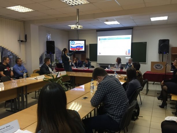 Научная конференция