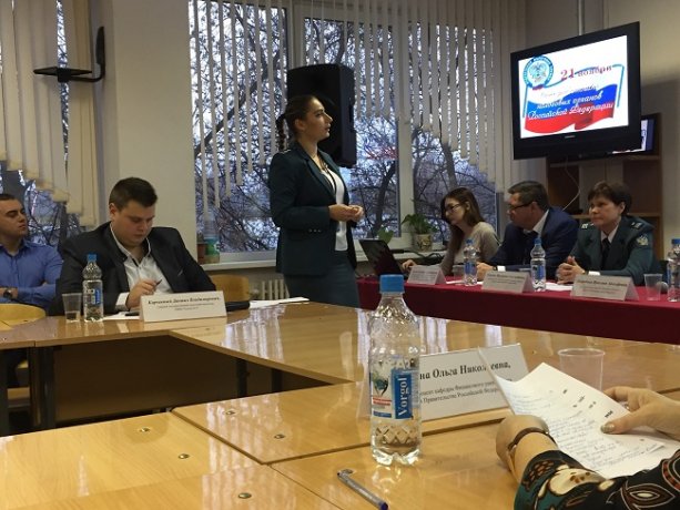 Научная конференция