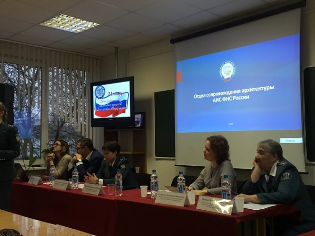 Научная конференция