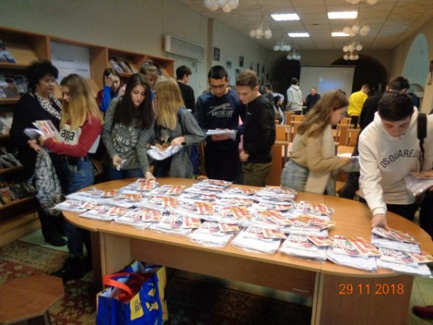 Информационный час