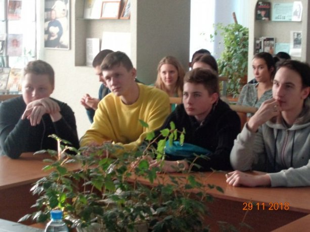 Информационный час