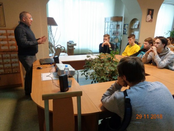 Информационный час