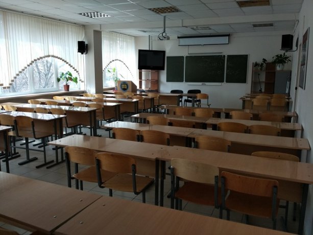 Аудиторный фонд
