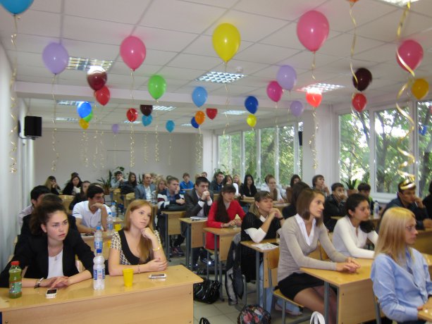 День знаний