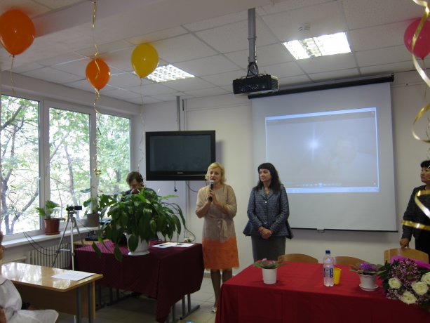 День знаний