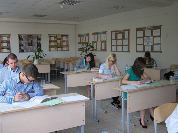 Гос экзамены 2013