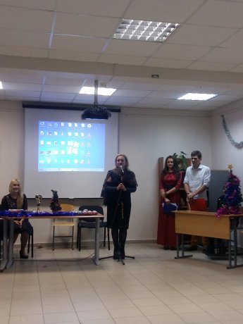 Новогодний концерт