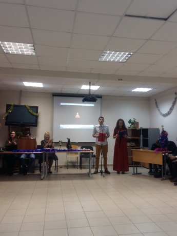 Новогодний концерт