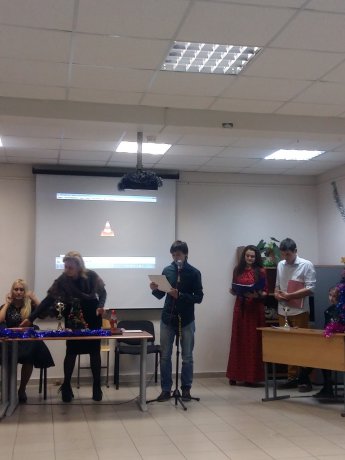 Новогодний концерт