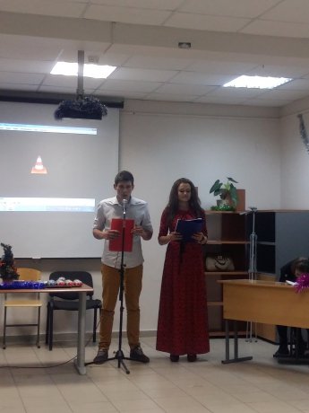 Новогодний концерт