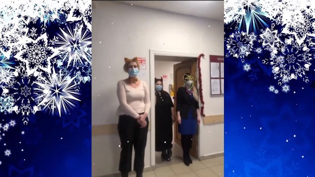 Новый год 2021