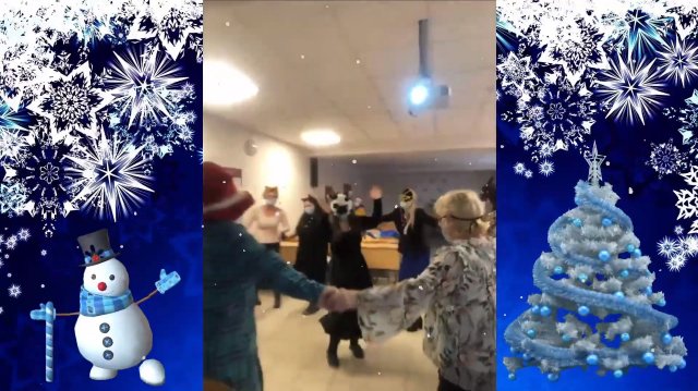 Новый год 2021