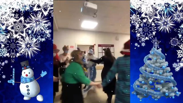 Новый год 2021