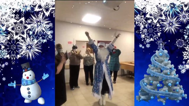 Новый год 2021