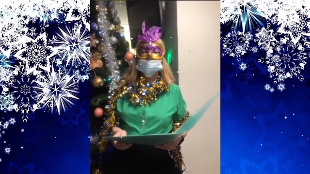 Новый год 2021