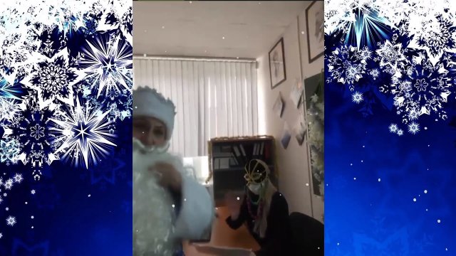 Новый год 2021