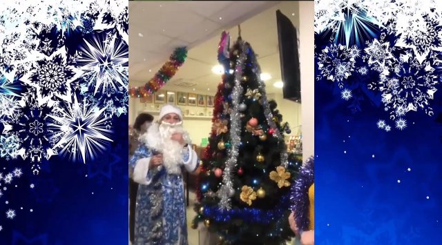 Новый год 2021