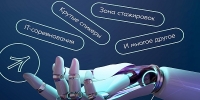 IT-ФЕСТИВАЛЬ #МЫ_НА_СВЯЗИ