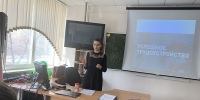 Успешное трудоустройство