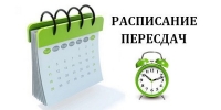 Сдача академических задолженностей студентов заочной формы
