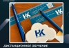 Дистанционное обучение в московском колледже
