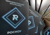 РосНОУ приглашает студентов выпускных групп на День открытых дверей!