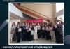 Научно-практическая конференция «Одна Победа на всех: подвиг народов СССР»