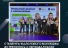Студенты Налогового колледжа встретились с легендарными братьями Грачевыми