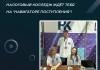 Налоговый колледж ждёт тебя на "Навигаторе поступления"!
